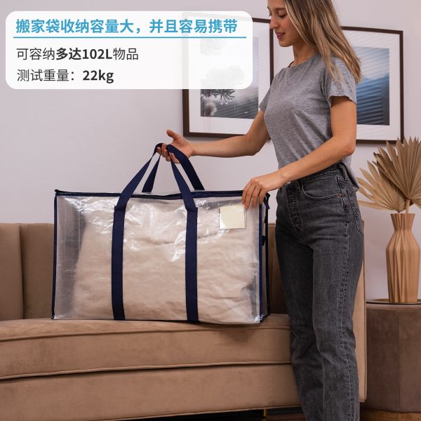 8 Pack Extra Large Transparent Moving Storage Bags